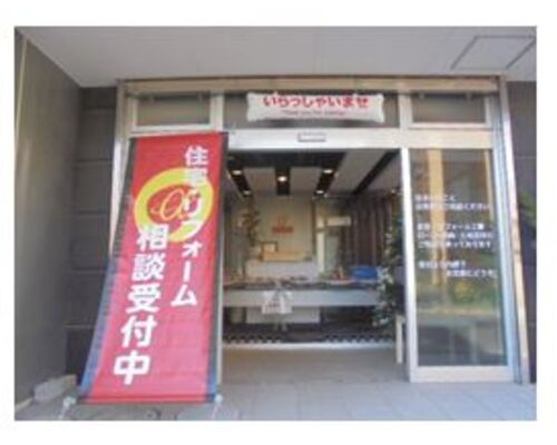 1%E6%AD%A3%E9%9D%A2%E7%8E%84%E9%96%A2