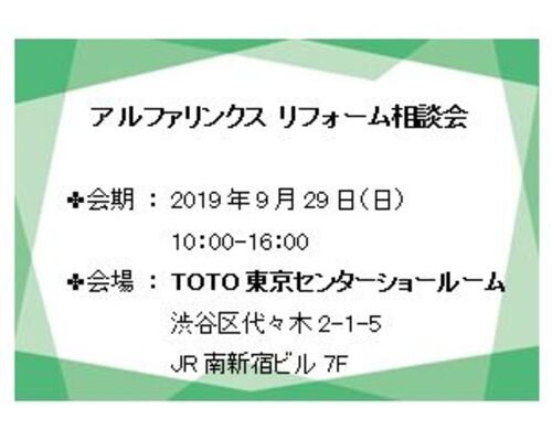 %E7%9B%B8%E8%AB%87%E4%BC%9ATOTO%E3%82%B7%E3%83%A7%E3%83%BC%E3%83%AB%E3%83%BC%E3%83%A02