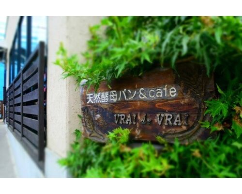 1-%E3%81%8A%E5%BA%97%E7%9C%8B%E6%9D%BF-500x334