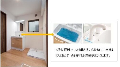 １階洗面室