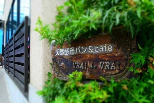 1-お店看板