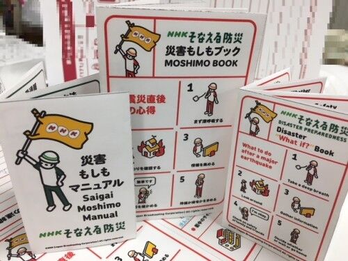 家族ルールを記入しておくと安心ですね。