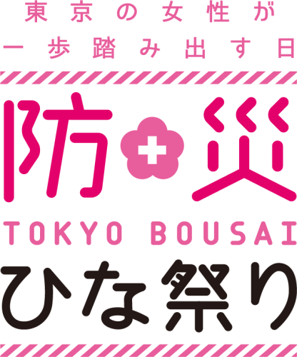 画像元：本イベント公式サイト