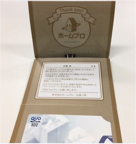 ThanksCard-2