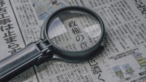 加齢による視覚機能低下を補うには若年者の約2倍の明るさが必要 