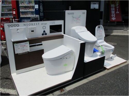 TOTO＆LIXILの最新トイレを実物展示