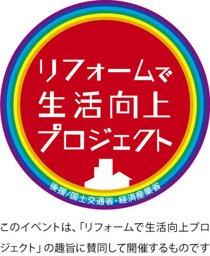 ☆ロゴカラー後援中ー文下