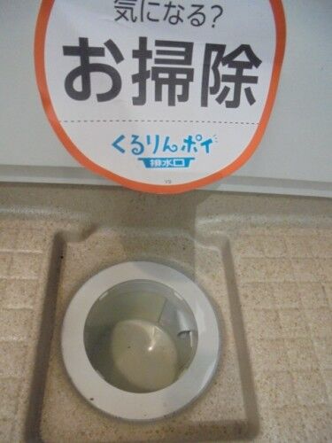 s_1.排水溝