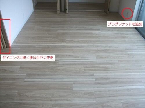 施工後③-2