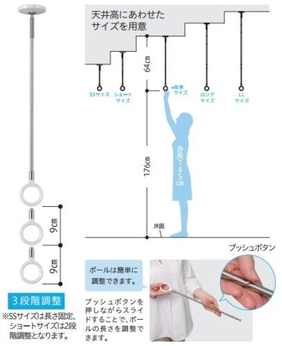 サイズ選択