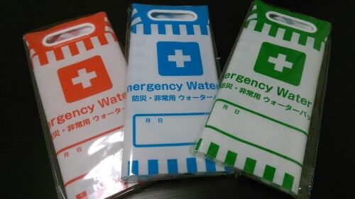 箱と取り出した中身（ウォーターバッグ３つ）